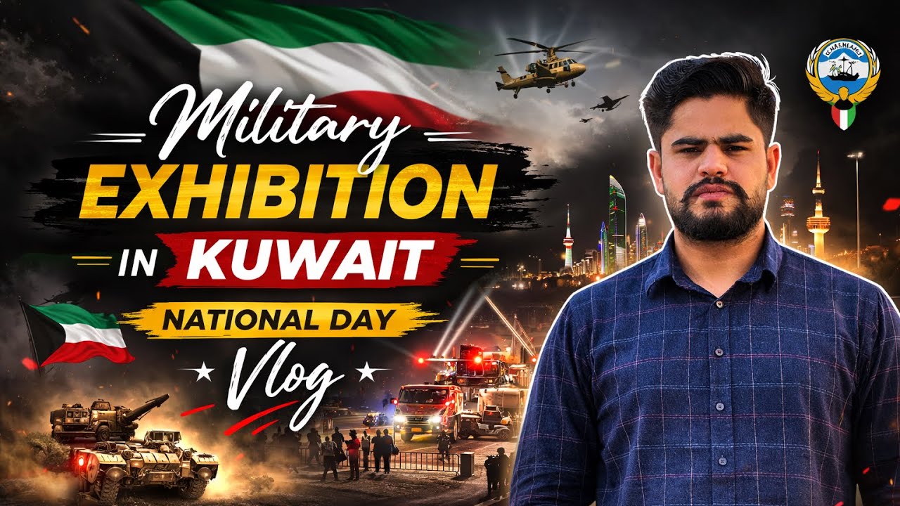Exploring Kuwait Military Exhibition | National Day Kuwait | Military Exhibition Kuwait | Kuwait 🇰🇼