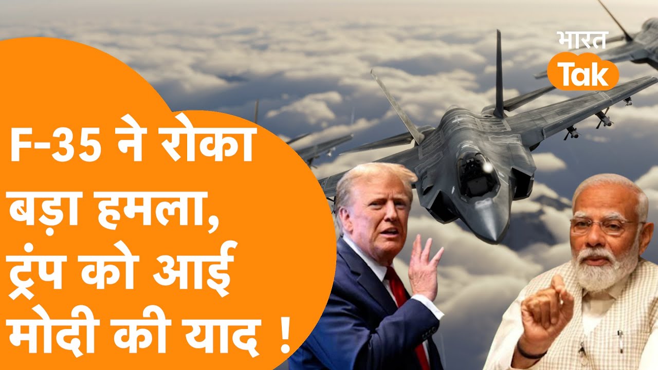 तीन जगहों पर फंसे Trump को आई Modi की याद, Iran, China, Dollar पर हिला America !