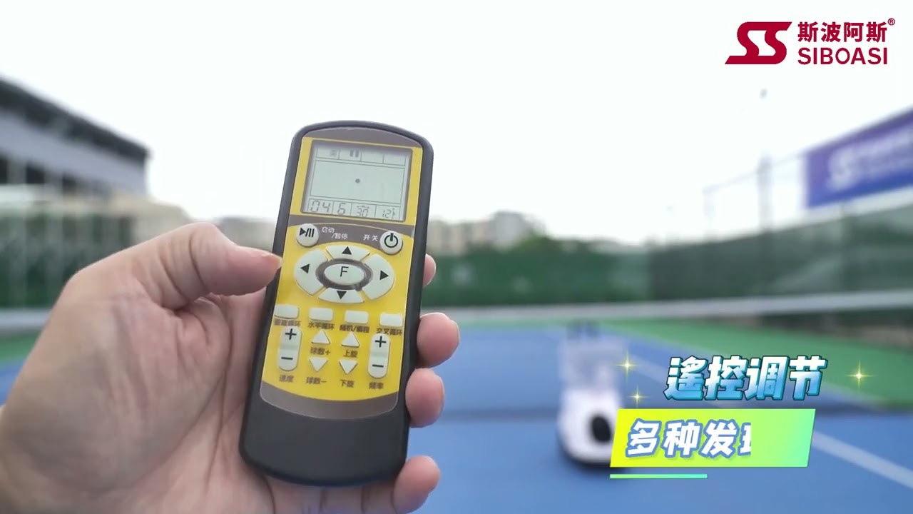 T2202A Intelligent tennis equipment SIBOASI@SIBOASI.ORG