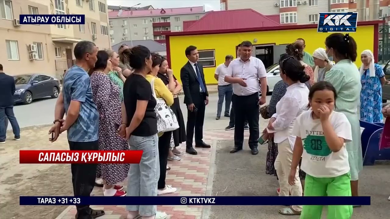 Атырауда мембағдарламамен салынған үйлер сапасыз болып шықты