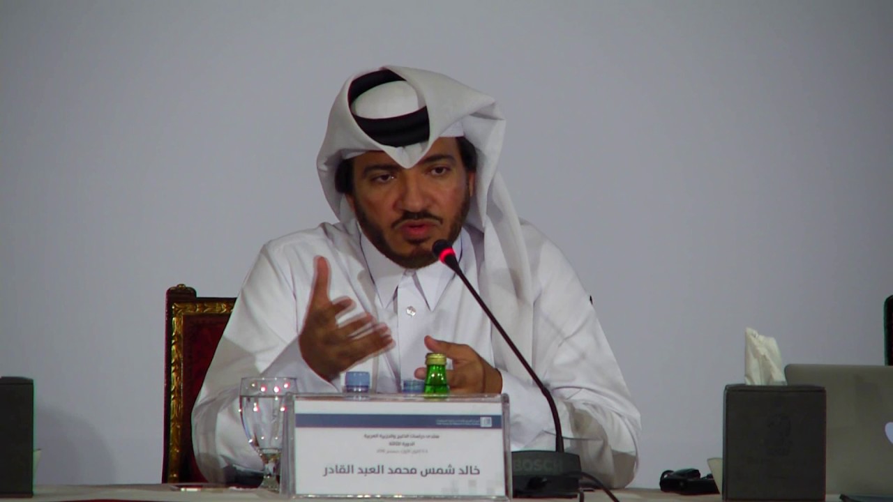 GCC-Turkey Economic Relations -Gulf Studies Forum 3