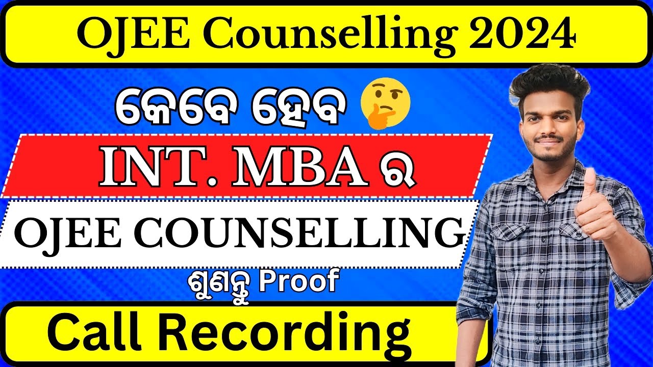 In Which Date OJEE Counselling 2024 Starts for Integrated MBA | OJEE Counselling 2024 for Int. MBA |