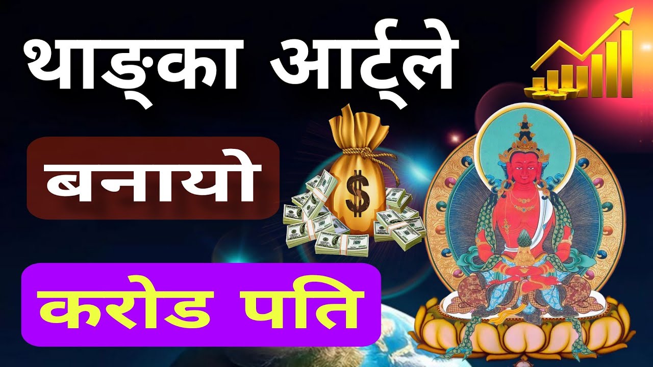 १०,००० घण्टाको मेहनत: निहान कसरी करोडपति बने? | Life Changing Story of Nihan & Niten [Gyan punga]