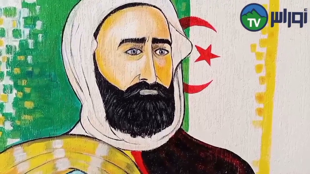 يشرف اليوم والي الولاية تيارت السيد علي بوقرة  على إنطلاق الموسم الدراسي2024/2023 من قرية بونوال
