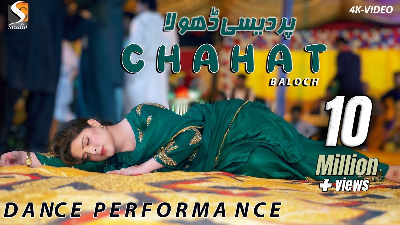 Pardesi Dhola , Chahat Baloch Dance Performance Fateh Jhang Show 2022 #sgstudio #chahatbaloch