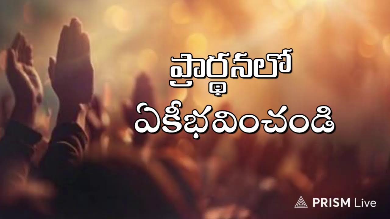 FASTING PRAYER ll BRO ADAM GARU