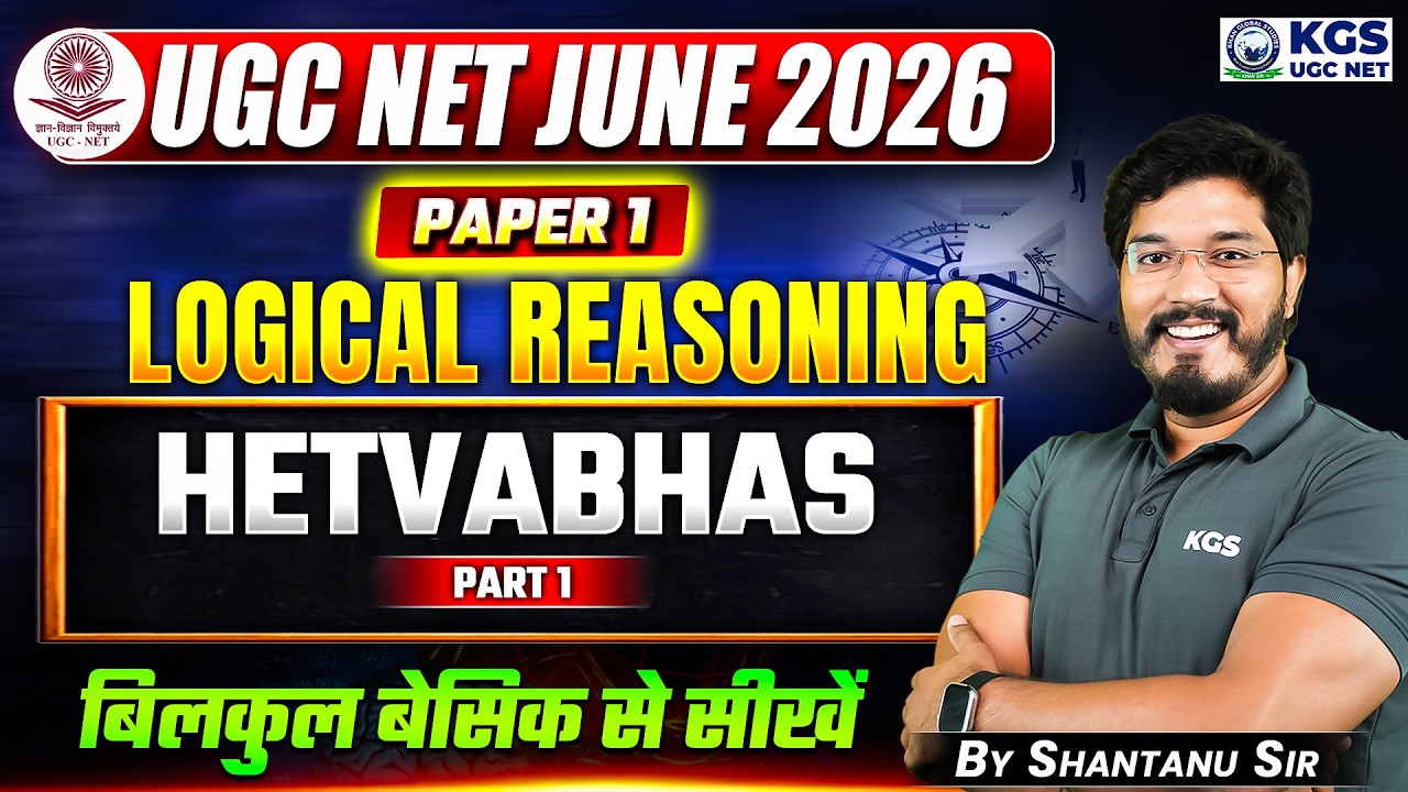 UGC NET JUNE 2026 | UGC NET Paper 1 | Logical Reasoning | Hetvabhas Part 1 | Shantanu Sir | KGS UGC