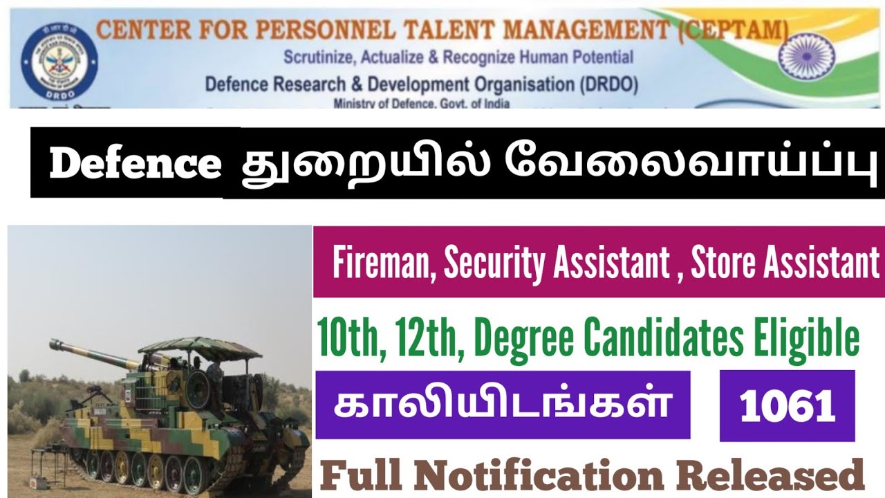 DRDO 1061 Vacancy Full Notification Released 2022 Tamil