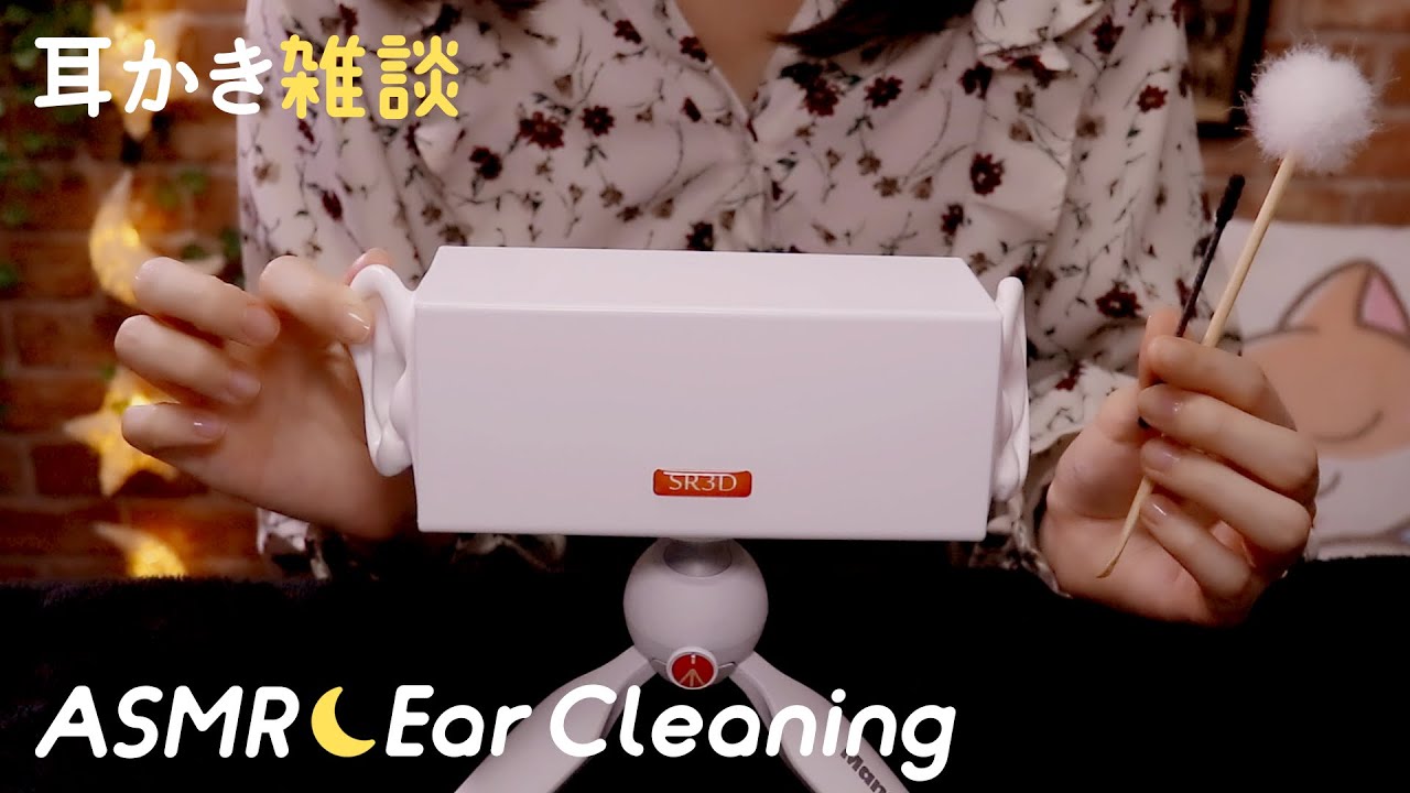 [Japanese ASMR] September Edition! Ear Cleaning Chats #7  / Whispering  / 9月版 耳かき雑談