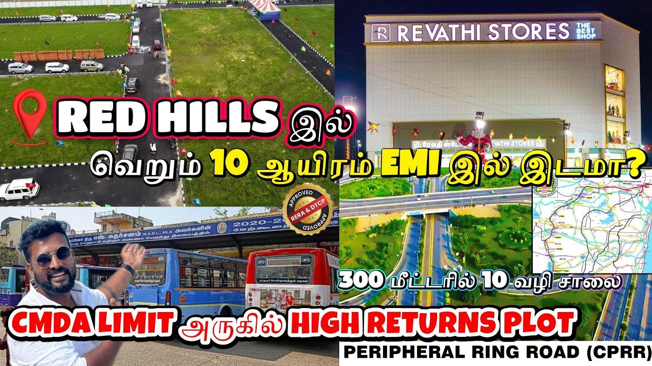 RED HILLS இல் வெறும் 10 ஆயிரம் EMI இல் இடமா? Low price plot in redhills #dtcpapproved
