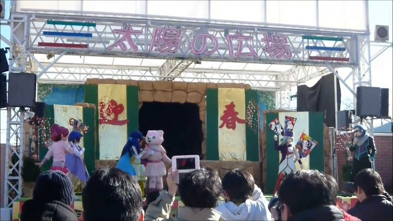 （HD）ドキドキ!プリキュア　ミュージカルステージ　その2