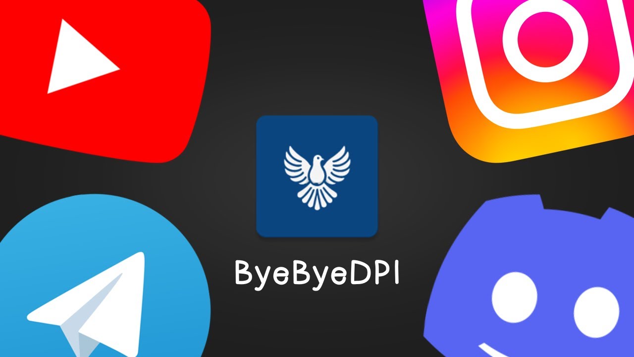 ByeByeDPI — Самый лучший обход блокировок (YouTube, Discord, Instagram и т.д.)