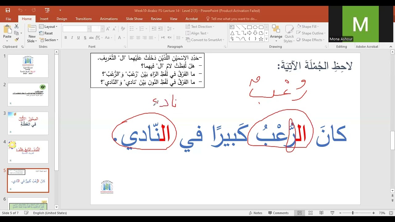 Week10  Arabic FS  Lecture 14  Level2