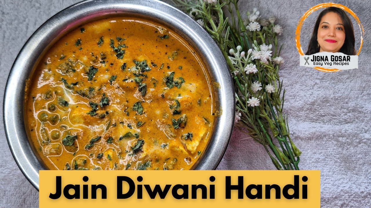 Jain Diwani Handi Recipe| જૈન દીવાની હાંડી | Restaurant style Sabzi| Jain sabzi @jignagosar