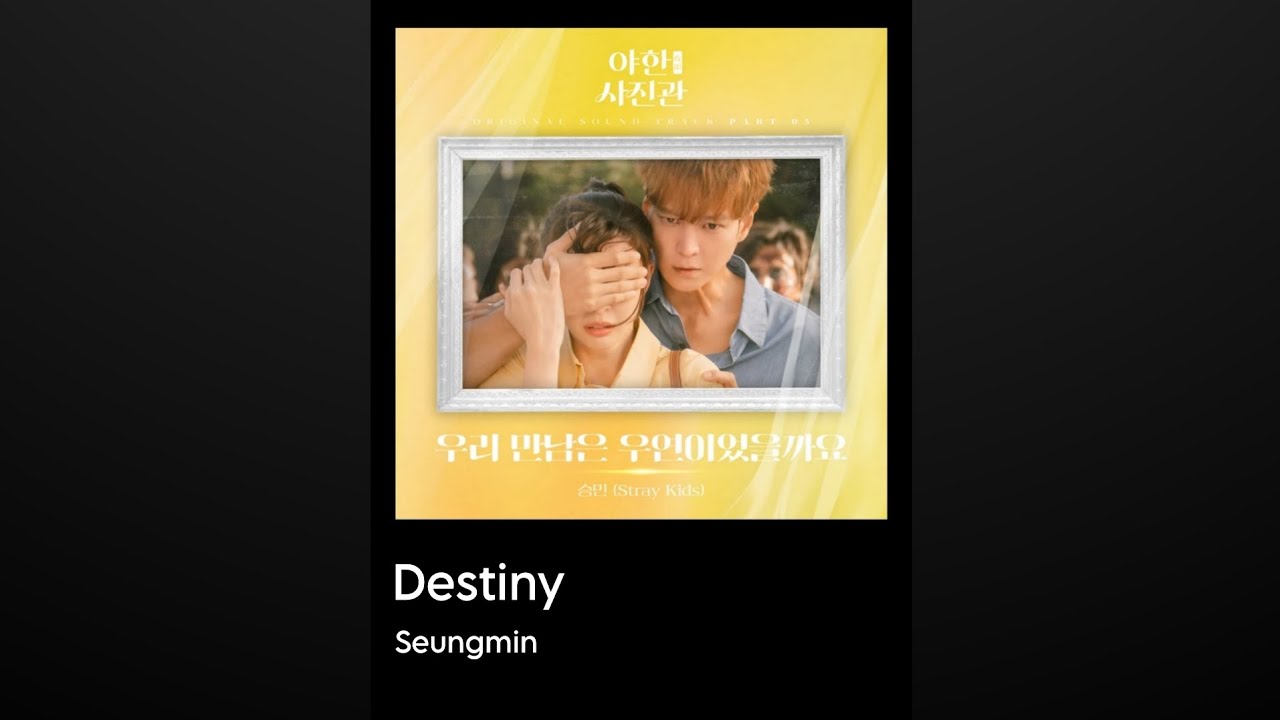 Seungmin | Destiny (The Midnight Studio OST) [Rom|Eng Lyrics]