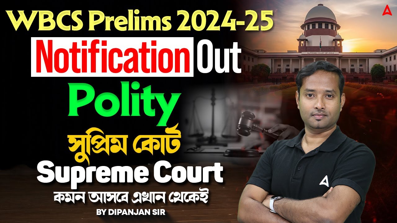 WBCS Polity Class In Bengali | Indian Polity Supreme Court সুপ্রিম কোর্ট | WBCS Preparation 2025