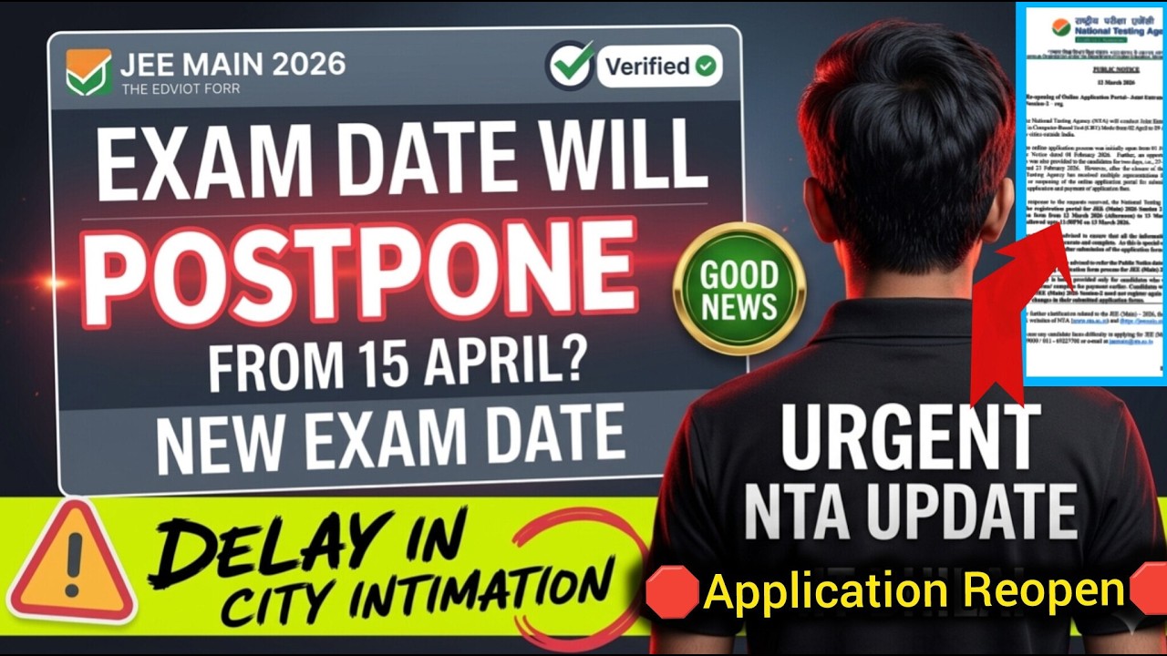 NTA URGENT Update🔥 JEE Mains 2026 New Exam date 😳JEE Mains Postponed 😳⁉️JEE Mains april attempt #jee