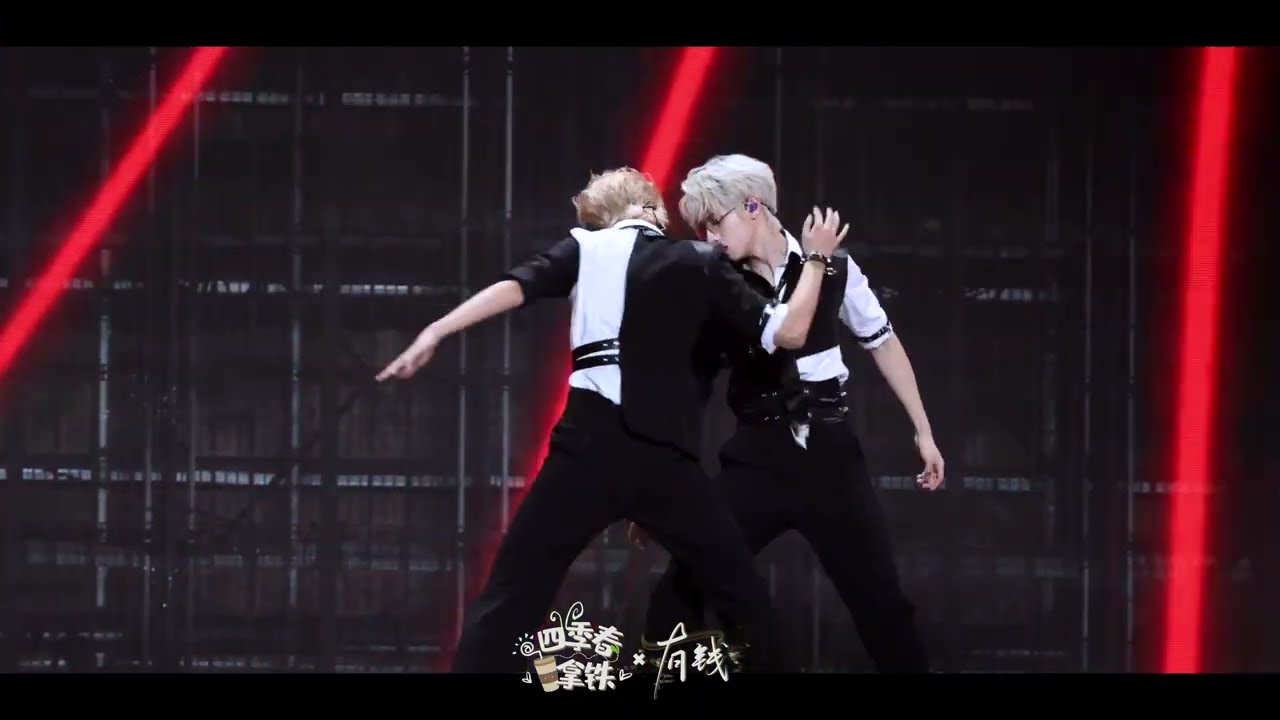 SEXY BACK - CHU CHÍ HÂM & TRƯƠNG CỰC | CONCERT KỈ NIỆM 1 NĂM THÀNH LẬP TOP ĐĂNG LỤC THIẾU NIÊN 登陆少年