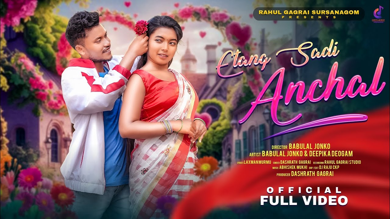 ETANG SADI ANCHAL | NEW HO VIDEO 2025-26 | BABULAL JONKO & DEEPIKA DEOGAM | DASHRAT GAGRAI | DJ RAJU