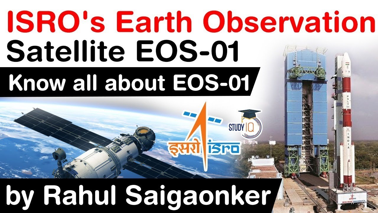 Why ISRO's Earth Observation Satellite EOS 01 is a game changer? EOS 01 launched by PSLV C49 #UPSC