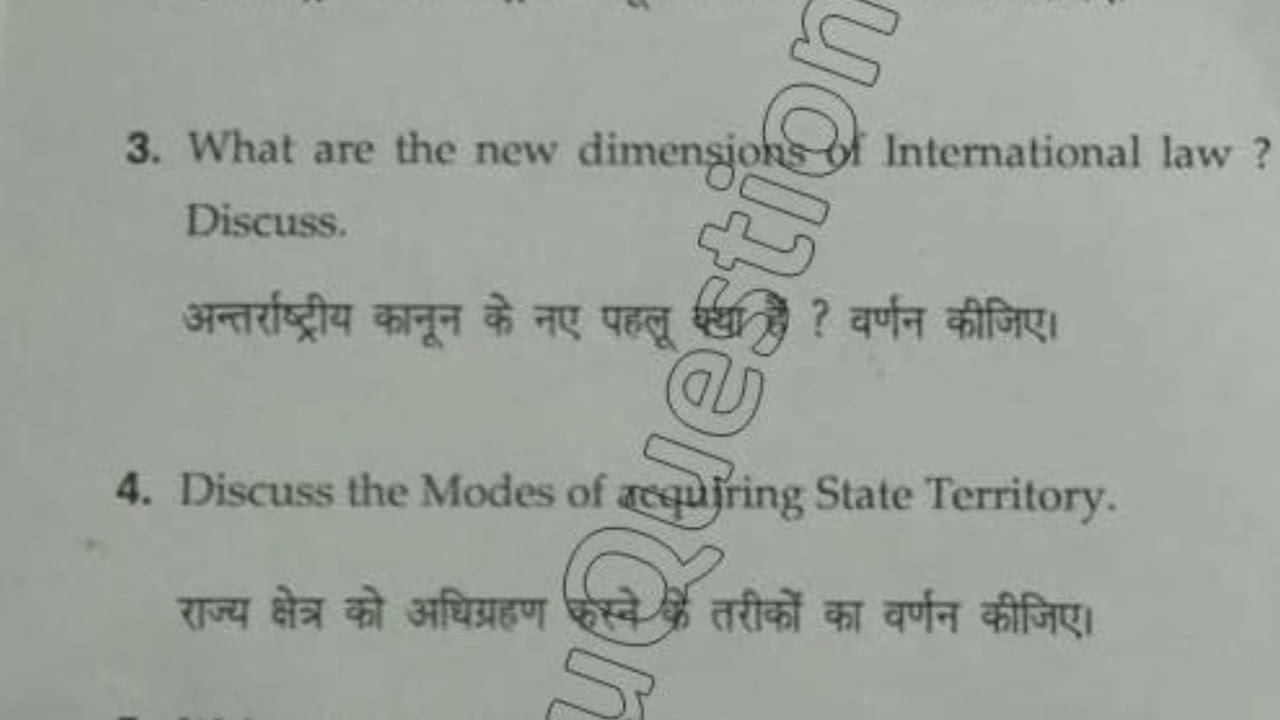 MA DDE Political Science 2nd Year International Laws Question Paper