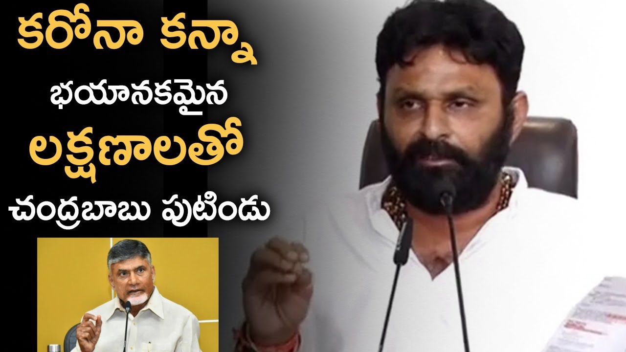 Minister Kodali Nani Sensational Comments About Nara Chandrababu Naidu | New Smile Entertainment