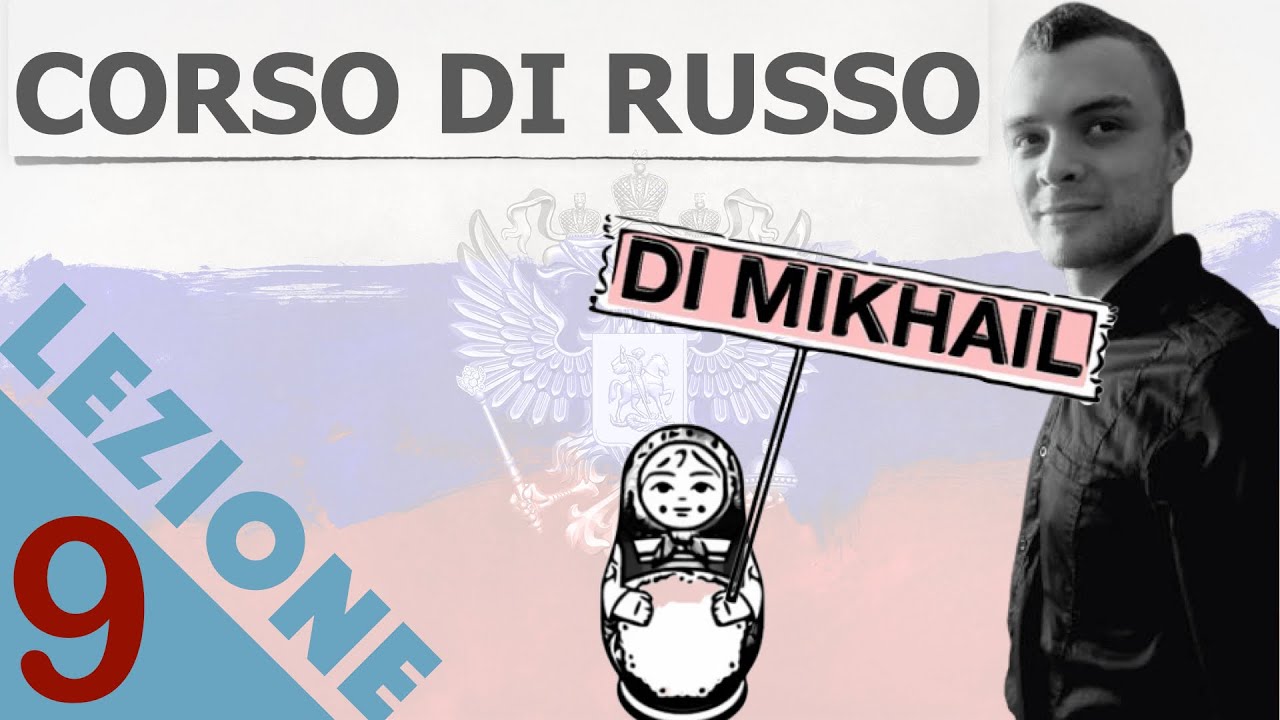 Russo Base Lezione 9 | Lettere Х e Г