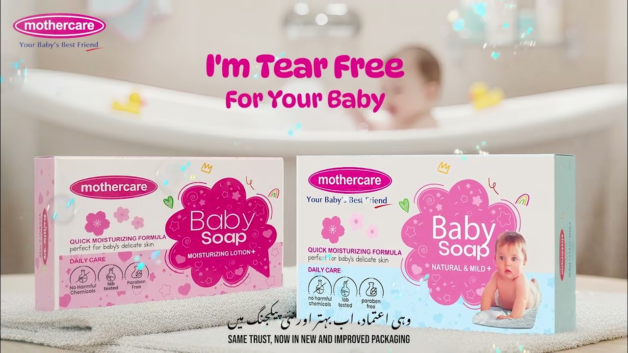 Mothercare Baby Soap: NEW & IMPROVED