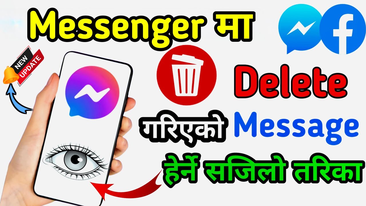 messenger ma delete gareko sms kasari herne || facebook ma delete message kasari herne