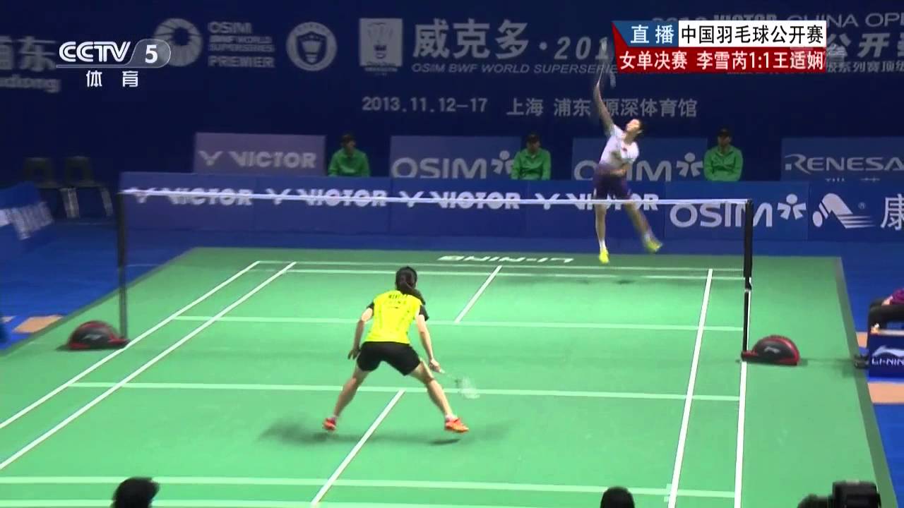 2013 VICTOR China Open WS Finals Xuerui Li vs  Shixian Wang (李雪芮vs王适娴)