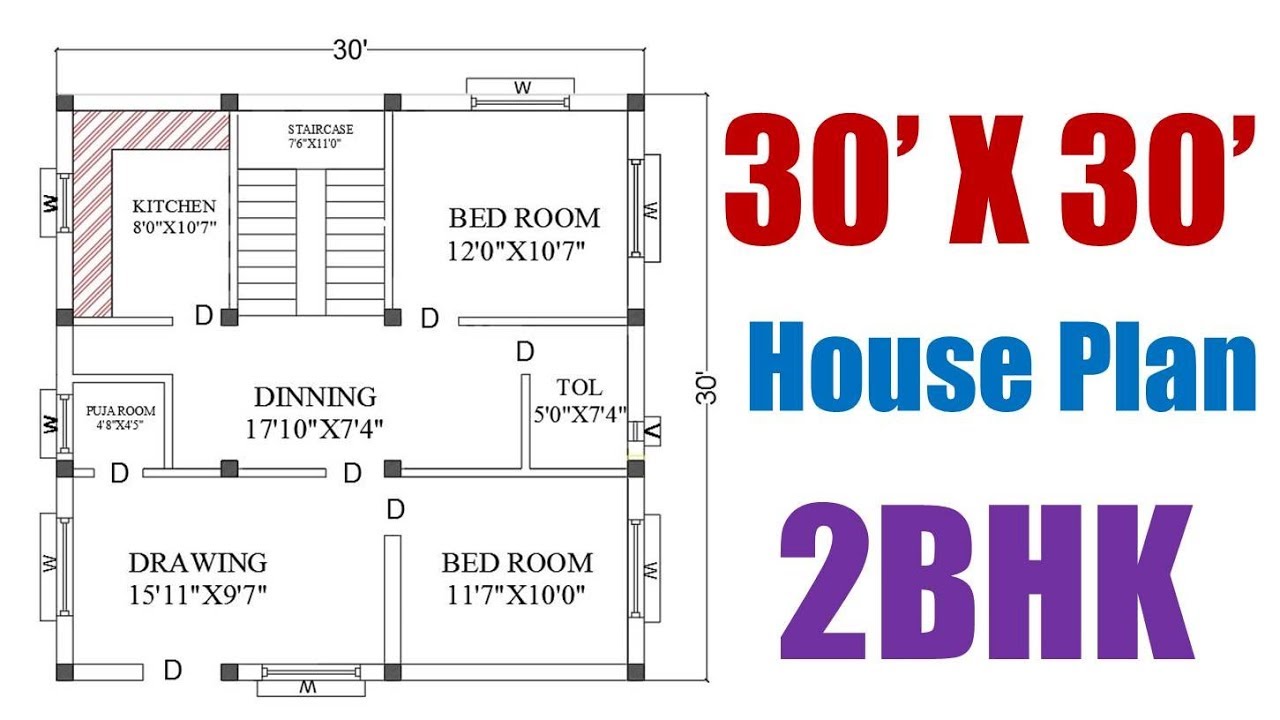 30 X 30 feet House Plan | घर का नक्सा 30 फ़ीट X 30 फ़ीट | Ghar Ka Naksha |