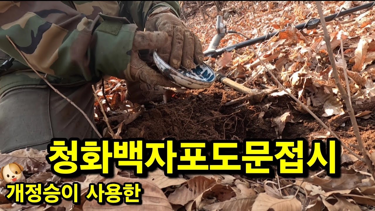 Фарфоровая тарелка с узором в виде виноградных гроздей, выполненная в сине-белых тонах!!!