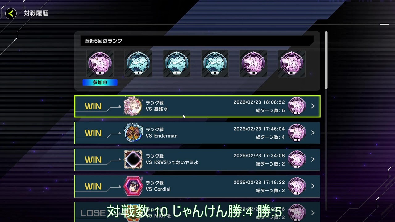 #遊戯王マスターデュエル　ろーどとぅDia2
