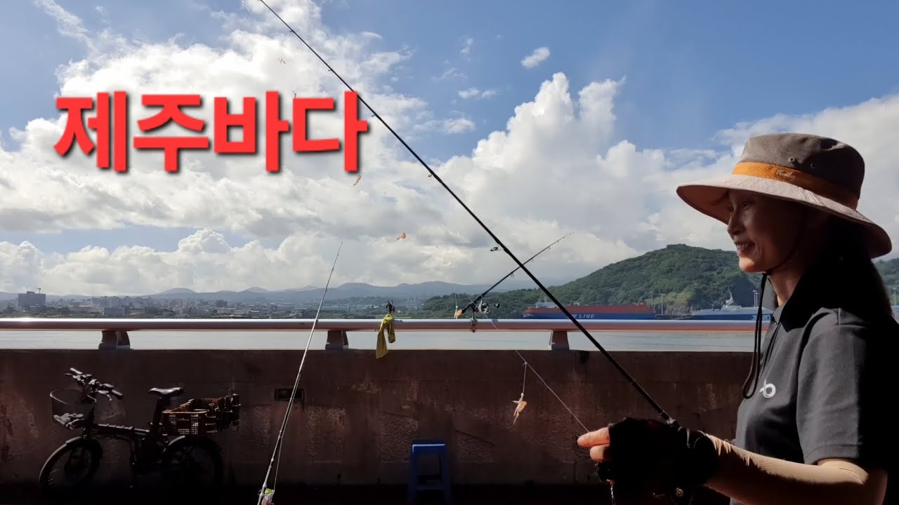 #제주바다 #제주낚시 #동부두 #놀러와