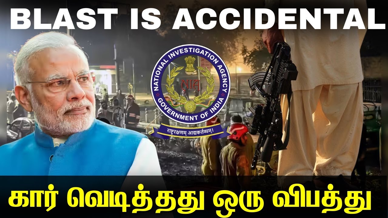 NIA தரும் அதிர்ச்சி தகவல் I தாக்குதலுக்கு பின்னணி யார் ? I TP defence