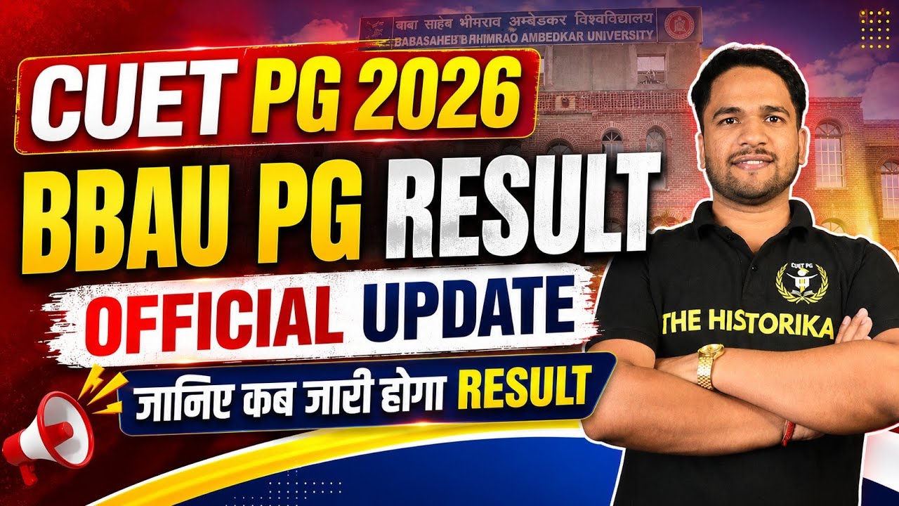 CUET PG 2026 | BBAU PG Result Out Official Update ⚠️ kab tak aayega?? By Basant sir 