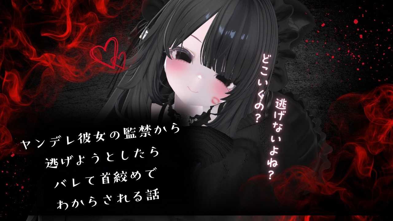 【ASMR】【シチュエーションボス】