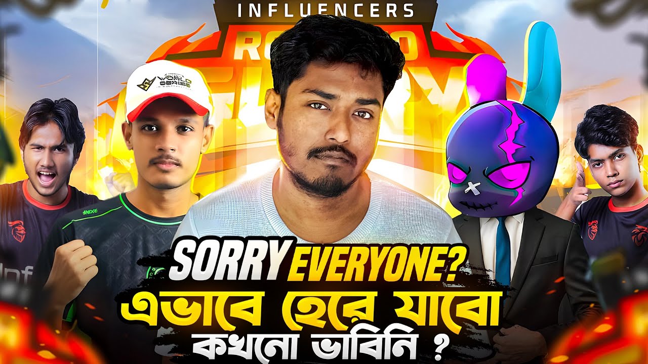 সব সপ্ন শেষ 💔 এখানেই আমাদের Road To Glory এর সমাপ্তি 🙂 কেন এমন হলো ?  ☹️ Itz Kabbo Free Fire