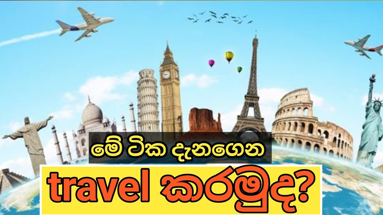 ඇවිදින්න යමුද?? Shell we go for a walk? / hindi bashawa sinhalen/ sl hindi panthiya