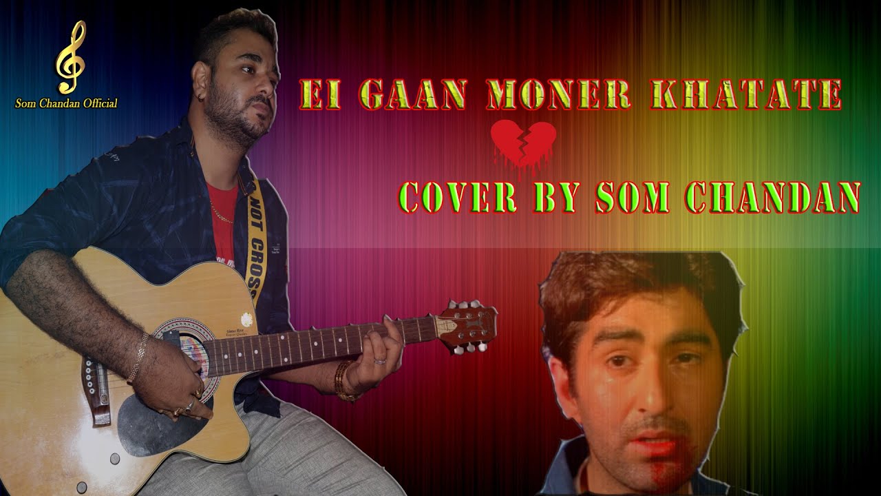 Ei Gaan Moner Khatate | Sathi | Jeet | Priyanka | Cover Version | Som Chandan | Music Video | Svf