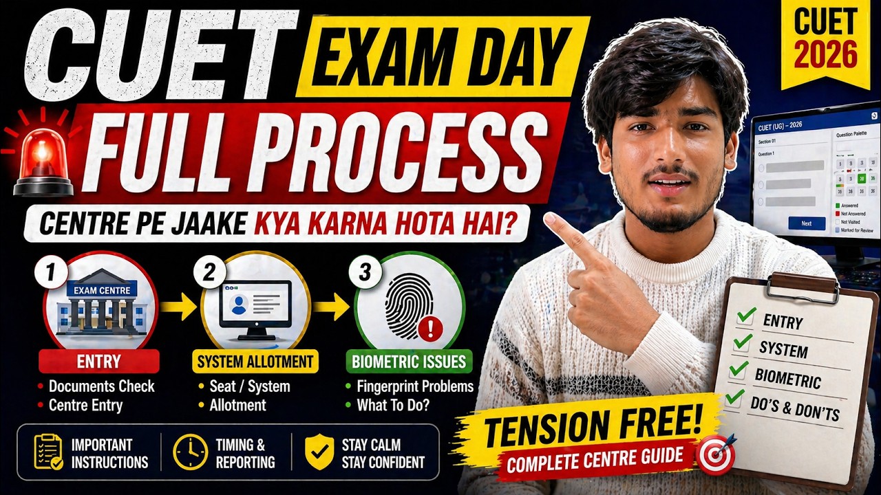 7 Mistakes to Avoid at CUET Exam Centre 2026 | CUET Exam Day Guide Centre Rules & Documents
