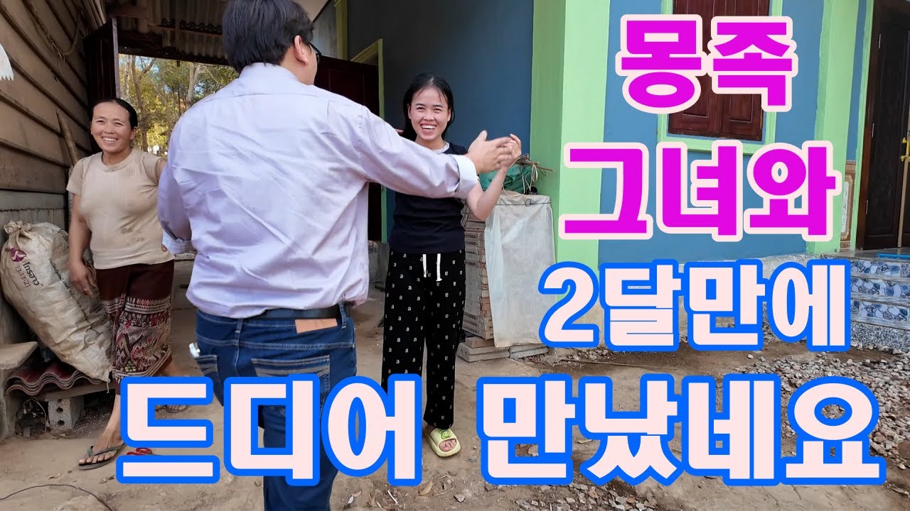 2달 사귀었어요 천사 같은 그녀