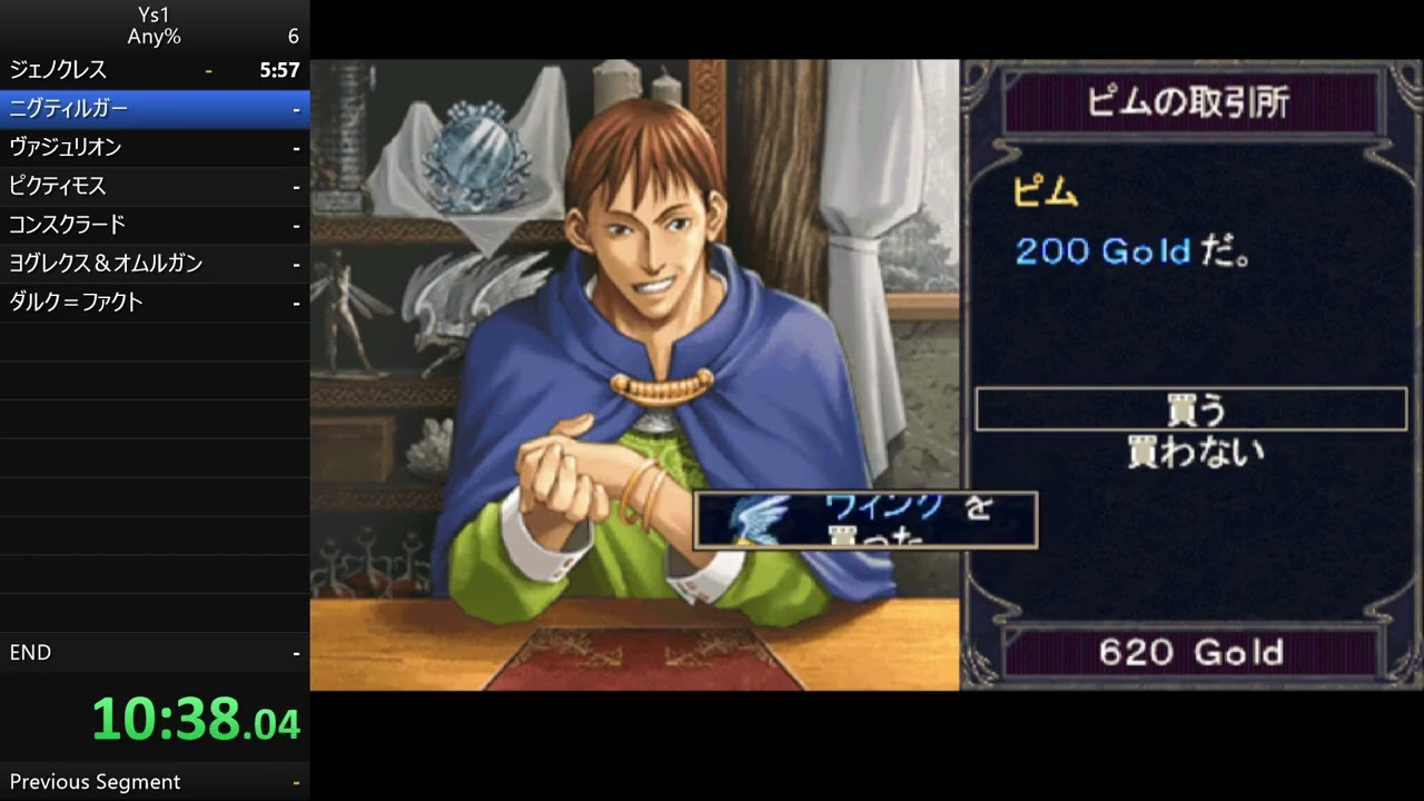 【RTA】YsⅠChronicles 38:12.01 【144Hz設定】