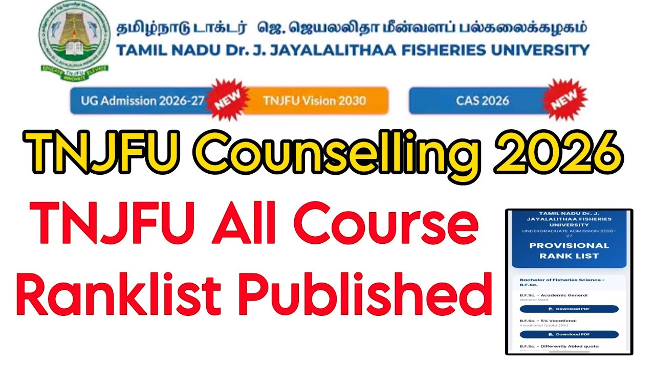 TNJFU Counselling -All Category Ranklist Published 👍