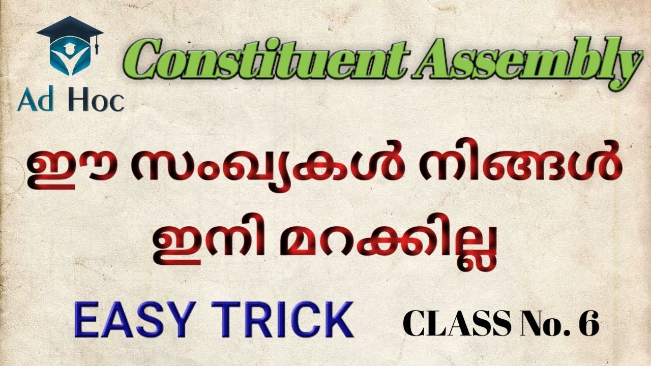 Constitution Class 6 Constituent Assembly Important Questions for PSC LDC SI LGS Fireman Excise