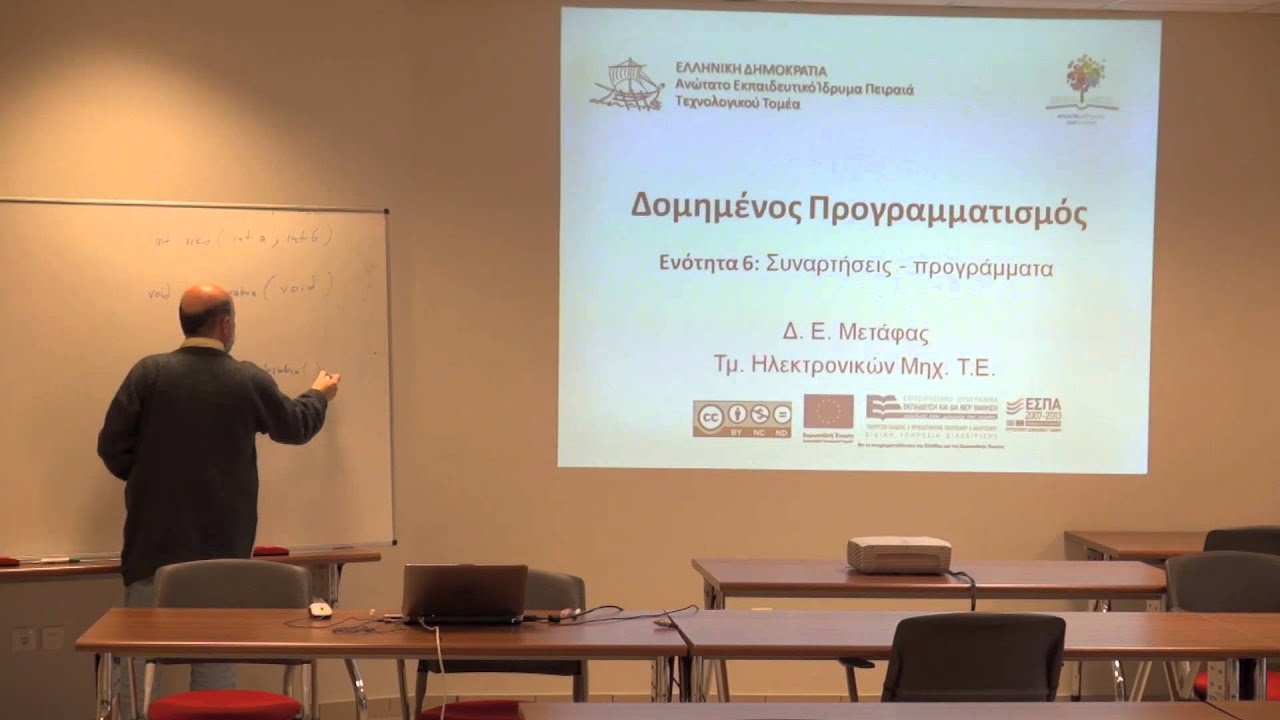 Ενότητα 6: Πίνακες - θεωρία (1)