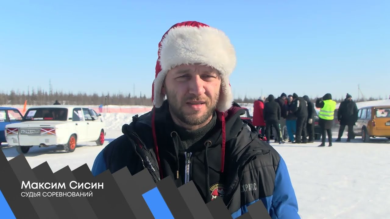 В Новом Уренгое впервые прошли соревнования по дрифту на льду