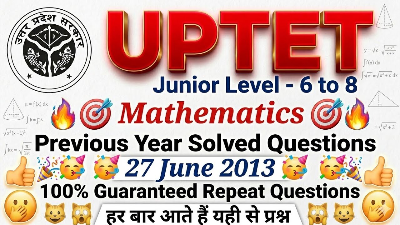 UPTET#tet#tetexam#uptet#ctet#ctetexam#ctetpreparation#uptet2026#mathematics#htet#uktet#supertet#tet