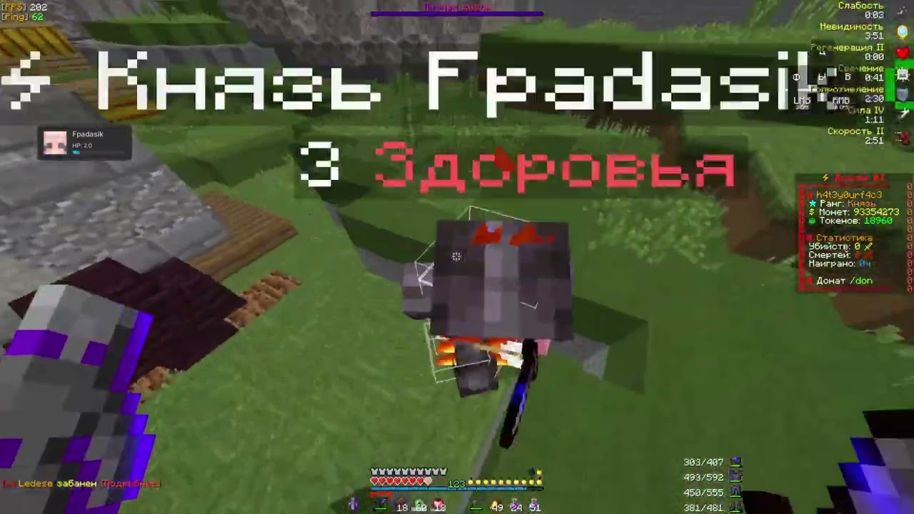 PvP FunTime