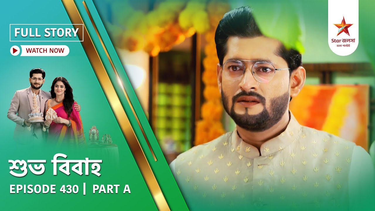 Full Story | Shubho Bibaho | Episode 430 | Part A